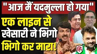 Khesari Lal Yadav Chapra News LIVE: Ravi Kishan, Manoj Tiwari, Nirahua सबको सुनाया | Bihar Election