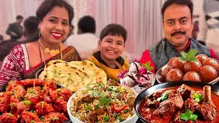 বিয়ে বাড়িতে জমিয়ে মটন বিরিয়ানি, চিল্লি চিকেন, চিকেন কারী, মিষ্টি জমিয়ে খেলাম