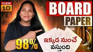 How to Score 95% Starting from ZERO? | 30 Days Roadmap SST EDITION TELUGU