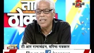Why is central govt job a no-go for RSS volunteers? - Part V
