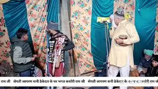Live streaming of PEER DIYA