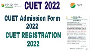 CUET Admission Form 2022 | cuet application form 2022 | cuet registration 2022 | cuet entrance 2022