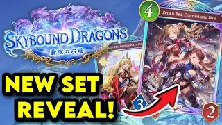 THE LONG AWAITED GBF COLLAB SET IS FINALLY HERE! | Skybound Dragons Shadowverse Worlds Beyond