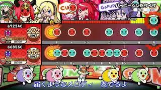 【太鼓の達人 ニジイロVer.】ハッピーシンセサイザ 表裏同時再生(全良) WiiU風歌詞付き