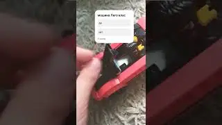 лего набор 60488