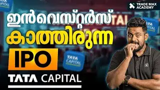Tata Capital IPO Analysis: Lottery or Trap? Key Dates & Unlisted Share Crash Explained 📉