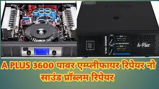 A PLUS 3600 POWER AMPLIFIER NO SOUND PROBLEM REPAIR @noshinalisaiyyad4888 #shortvideo #reels #dj 