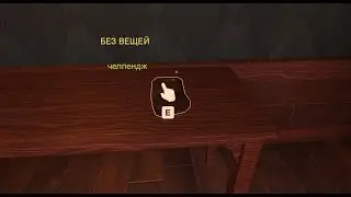 Прохожу дорс но без вещей в роблокс.DOORS roblox.прохожу двери с дарком