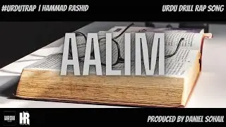 Hammad Rashid - AALIM &middot; Prod. by Daniel Sohail