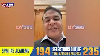 ফেব্ৰুৱাৰী মাহত কি কি উপহাৰ লাভ কৰিব ৰাজ্যবাসীয়ে?