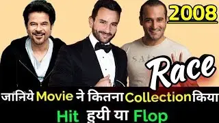 Saif Ali Khan RACE 2008 Bollywood Movie Lifetime WorldWide Box Office Collection