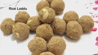 Rice Laddu with Jaggery Recipe | How to make Rice Laddu with Jaggery | Healthy and Nutritional Snack