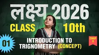Class 10 Chapter 8  Introduction to Trigonometry Concept | Lakshya 2026 | By Rupa Guha