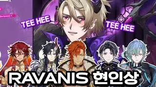 인큐버스가 보는 데뷔 전 라바니스 【FSP EN/잰더 네더브랜드/RAVANIS】