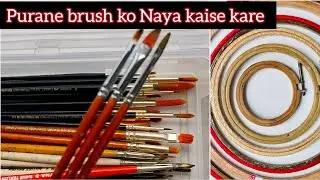 Brush Kaise Use Kare | Fabric Painting ka Material | Reuse old brush|