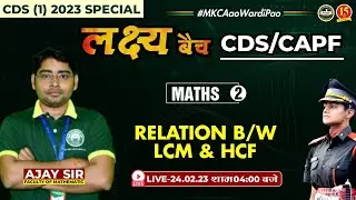 Join Elementary Math's Live Class | LCM And HCF | Math's For CDS/CAPF Exam 2023-MKC