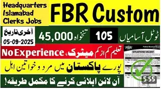 FBR HQ Jobs | FBR & Directorate Jobs 2025 | FBR Clerk Jobs | FBR Islamabad Jobs | HQ Jobs | FBR 2025