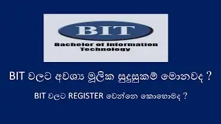 What are the needed requirements for BIT external degree ucsc || How to register to bit degree ucsc