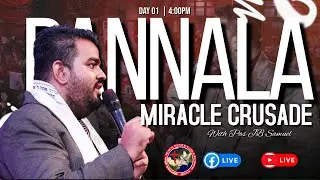 🔴🅻🅸🆅🅴 |Pannala Special Miracle Service | 17 JAN 2026 | Pas JBS |#jesusnf
