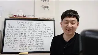 [주일강단정리] 생의 바른 목표를 찾은 자 (고후5:8-19) / 2026.1.18. 임마누엘서울교회 대학국 사역자미션홈 메시지