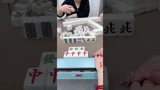 Mahjong Moment❗#Mahjong #MahjongGame #MahjongMoments #MahjongHK #mahjongtaiwan #shorts #viral #fyp