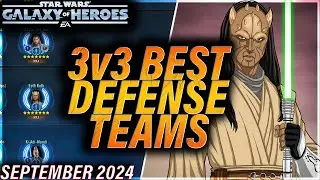 ЛУЧШИЕ КОМАНДЫ ЗАЩИТЫ 3 на 3 (сентябрь 2024 г.) #swgoh #gac #3v3 #galaxyofheroes #starwars