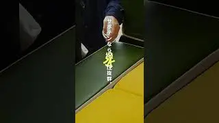 これ知ってる？「水を弾く革」で作ったシートカバー。