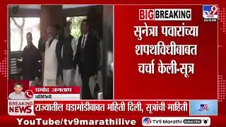 Praful Patel यांनी घेतली Amit Shah आणि PM Narendra Modi यांची भेट - सूत्र