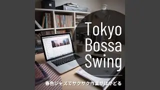 Sunlit Terrace Swing