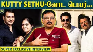 Sethu Raman's Father Emotional : 