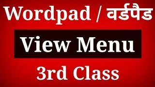 ||Tutorial - 3|| Wordpad का View Menu क्या है। Wordpad सीखें बिलकुल हिन्दी में। वो भी free ||