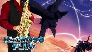 【マクロスプラス】VOICES【楽譜】Macross Plus | 新居昭乃 サックスで吹いてみた Saxophone Cover [Sheet]