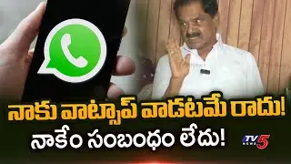 YSRCP Narayana Swamy First Respone On ED Investigation Over AP Liquor Scam | TV5 News
