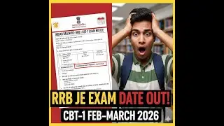🚨 RRB JE/DMS/CMA CBT-1 Exam Date OUT! | CEN 05/2025 Big Update | Feb&ndash;March 2026 #rrb #je #btechjob