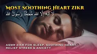 Daily Relaxing Dhikr | Nasheed for Quality Sleep and Stress Relief