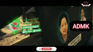ADMK Announced election update 2021 II TN Election advertisement trends