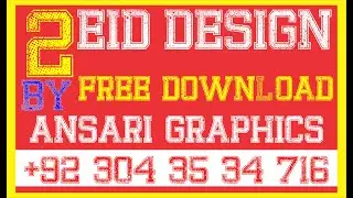 How to Make Eid Flex Design in Corel Draw l Cdr File l Free Download by Ansari Graphics #2DesignCdr