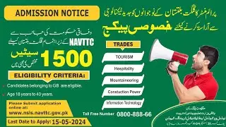 How to Apply NAVTTC YOUTH SKILLS PROGRAM FOR GILGIT BALTISTAN
