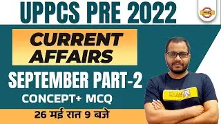 Current Affairs for Uppcs Pre 2022 | September Current Affairs 2021 Uppsc | By Sanjeet Sir