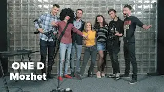 OneD - Moжет/Mozhet (почти live)