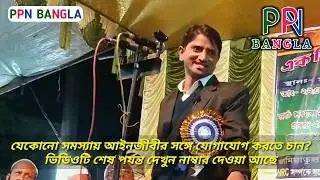 Mofakkerul Islam important