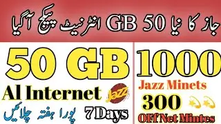 Jazz Weekly 50 internet and Call package 2025 | Jazz Weekly 50 GB internet package 2025