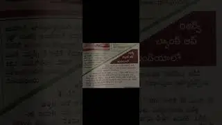 RBI రిక్రూట్&zwnj;మెంట్ 2026: రిజర్వ్ బ్యాంక్&zwnj;లో ఉద్యోగం సాధించడం ఎలా? | పూర్తి వివరాలు #srthoughts