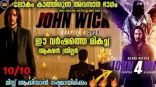 😱ജോൺ വീക്ക് 4 2023🔥-തരിച്ചിരിത്തും ആക്ഷൻ ത്രില്ലർ-Dubsmalayali-Movie Explained Malayalam-@DBMF