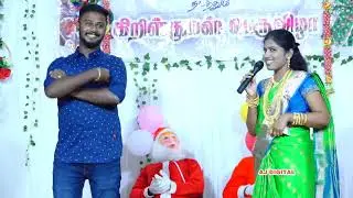 Pulickanmoi X-Mas Promo 2022