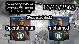 [Casting] C&C: Rivals | 16/10/2568 (TH)