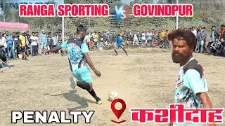 Ranga Sporting 🆚 Govindpur| 1st Round | At -   ANSS Kashidah Football Match 2026