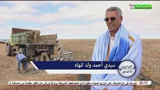 برنامج الصائمون في الأعماق (أفديرك)