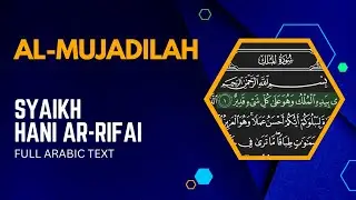 Al-Mujadilah Syaikh HANI ar-RIFAI Full Arabic Text