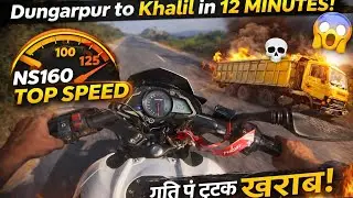 Dungarpur to khalil on 12 minit || ns160 100/125 top speed 😱||gati pe truck 🚛 huaa kharab ||